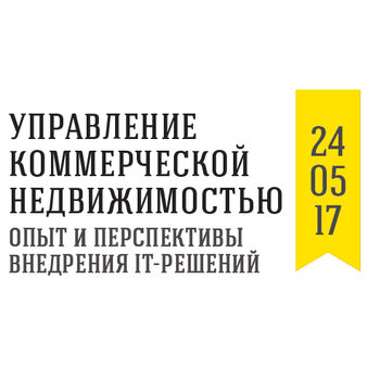 Andrei Lukashev will speak at the “Development Environment” event