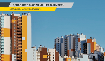Девелопер Glorax может выкупить российский бизнес холдинга YIT