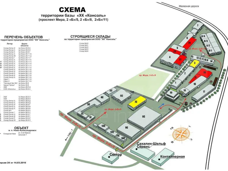 г Южно-Сахалинск, Мира пр-т, стр 2Б/8 г Южно-Сахалинск, Мира пр-т, стр 2Б/8 в аренду