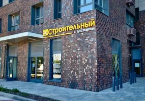 Помещение с арендатором Строительный двор