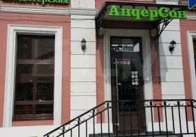 Аренда street retail помещения