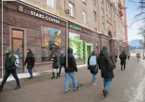 Помещение с арендатором STARS COFFEE