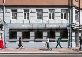 Аренда street retail помещения