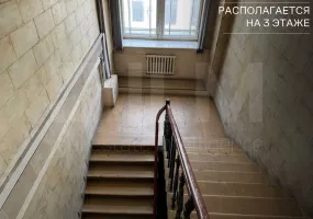 г Москва, Чаплыгина ул., 6, 148 м², 3 этаж | Продажа