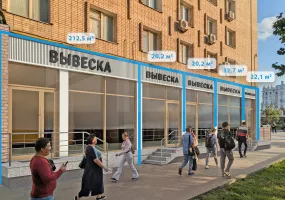 Аренда street retail помещения, 18.9 м²