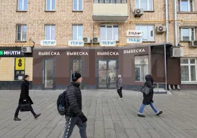 Аренда street retail помещения