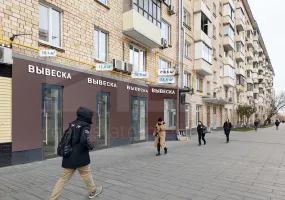 Аренда street retail помещения