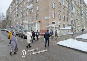 Арендный бизнес, 95 м², доход 650 000 руб., г Москва, Профсоюзная ул., 5/9