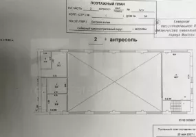 г Москва, Беговая аллея, 3А, 1239 м², 1 этаж | Продажа