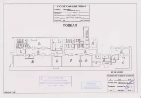 г Москва, Тверская ул., 4, 1182.8 м², 1-2 этаж | Аренда