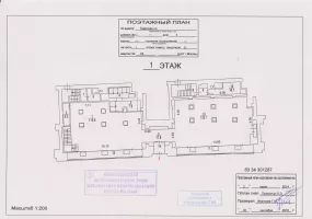 г Москва, Тверская ул., 4, 1182.8 м², 1-2 этаж | Аренда