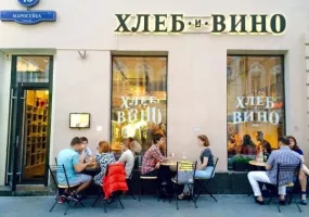 Аренда street retail помещения