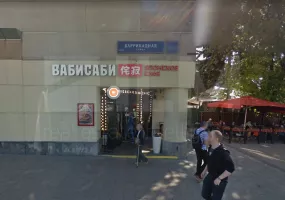 Аренда street retail помещения