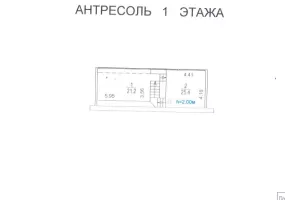 г Москва, Новочеркасский б-р, 44, 1270 м², 1 этаж | Продажа