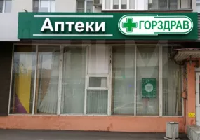 Аренда street retail помещения