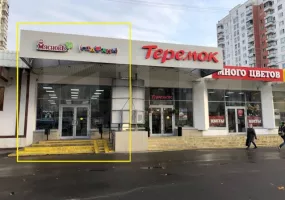 Аренда street retail помещения