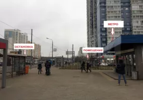 Аренда street retail помещения