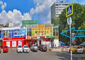 Аренда street retail помещения