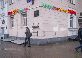 Аренда street retail помещения