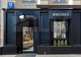 г Москва, Чистопрудный б-р, 12, кор. 4, 61 м², 1 этаж | Продажа