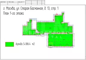 Старая Басманная ул., 13, стр. 1, 364 м², 1 этаж | Продажа