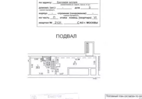 Арендный бизнес, 375 м², доход 600 000 руб., г Москва, Беговая аллея, 3