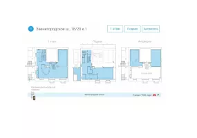 г Москва, Звенигородское ш., 18/20, кор. 1, 2, 551.5 м² | Аренда