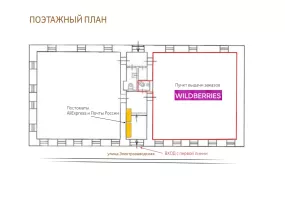 Арендный бизнес, 193 м², доход 209 300 руб., г Москва, Электрозаводская ул., 35, стр. 1