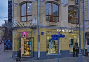 Аренда street retail помещения