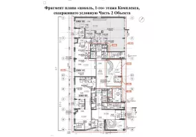 Арендный бизнес, 350 м², доход 850 000 руб., г Москва, Усачёва ул., 11-15