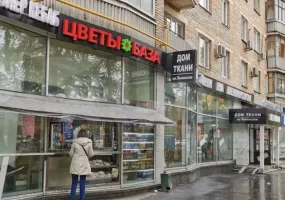 г Москва, Ленинский пр-т, 39/1, 889 м², 1-2 этаж | Продажа