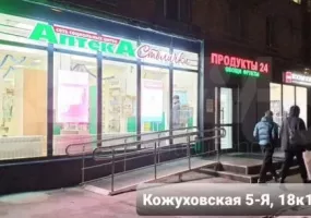 Арендный бизнес, 208.2 м², доход 422 000 руб., 5-я Кожуховская ул., 18, кор. 1