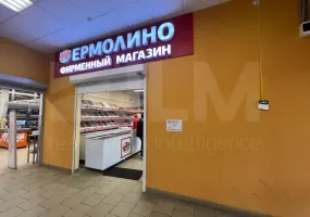 Помещение с арендаторами Ермолино, Парикмахерская