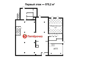 Москва, ул. Перовская, д. 32, с.1, 821 м², -1-1 этаж | Продажа