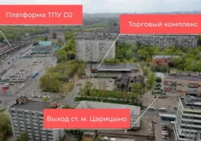 г Москва, Весёлая ул., 2, 594 м², 1 этаж | Продажа