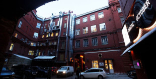 На территории Digital October в Москве откроется коворкинг