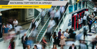 Оператор коворкингов Regus закрыл площадку на Смоленской площади