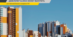 Vesper пошел «Южными вратами»