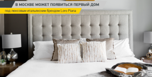 «Известия» перегибают с пространством: в историческом здании один коворкинг сменяет другой