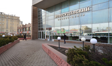 В БЦ «Новосущевский» пришел крупный арендатор