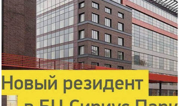 Делимся очередным успешным кейсом и довольным клиентом Артикон.
