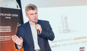 ILM приняли участие в неофициальной встрече административно-хозяйственных профессионалов крупнейших российских и международных компаний