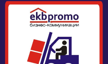 Александр Перфильев выступит на федеральной отраслевой конференции «Логистика будущего: Эффективные решения для склада и транспорта»
