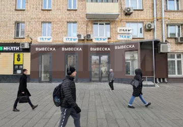 арендный бизнес г. Москва, Звенигородское ш., 3Ас1 в , метро 