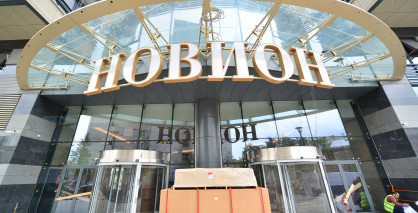 ФСК переведет штаб-квартиру в бизнес-центр Михаила Гуцериева