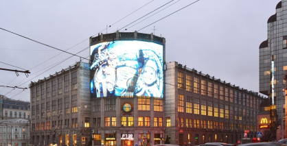 Центральный телеграф реконструирует новая компания