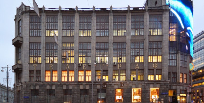 «Тинькофф» хочет купить Центральный Телеграф