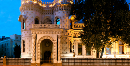 Прогулка по Москве: самые красивые особняки столицы