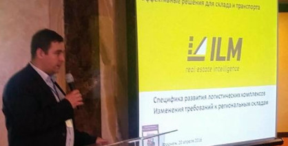 Александр Перфильев выступил на федеральной отраслевой конференции «Логистика будущего: Эффективные решения для склада и транспорта»