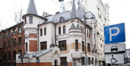 ФСК может арендовать здание на Патриарших прудах под штаб-квартиру